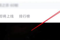 Taptap怎么注销账号?Taptap注销账号的方法