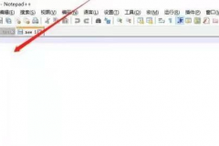 NotePad++怎么保存文件?NotePad++保存文件方法教程