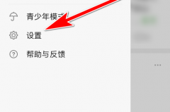 豆瓣怎么清除豆瓣时间中下载的文件？豆瓣清除豆瓣时间中下载的文件方法