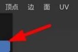 Blender栅格填充在哪里?Blender栅格填充查看方法