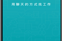 boss直聘招聘如何改变定位城市？boss直聘招聘改变定位城市的方法