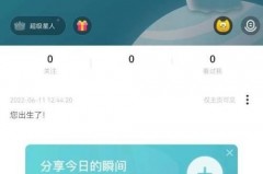 soul广告互动样式怎么关闭?soul广告互动样式关闭方法