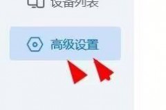 ToDesk怎么配置windows键?ToDesk配置windows键教程