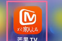 芒果TV如何设置密码？芒果TV设置密码的方法