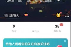 soul智能回复怎么设置?soul智能回复设置方法