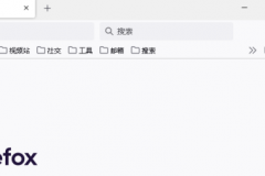 火狐浏览器怎么查找历史记录?火狐浏览器查找历史记录方法