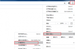 谷歌浏览器如何删除无用插件?谷歌浏览器删除无用插件的方法