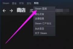 steam存档丢了怎么办？steam存档丢了解决方法