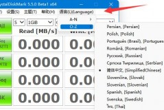 Crystal Disk Mark怎么使用?Crystal Disk Mark使用方法