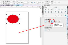 coreldraw怎么居中页面?coreldraw居中页面教程