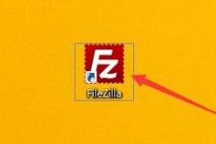 FileZilla怎么启用显示调试菜单？FileZilla启用显示调试菜单教程