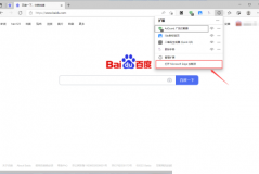 microsoft edge怎么安装拓展插件?microsoft edge安装拓展插件方法