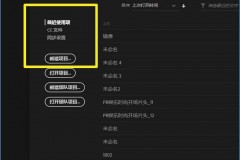 pr cc2019文本段落怎么设置居中对齐?pr cc2019文本段落设置居中对齐的方法