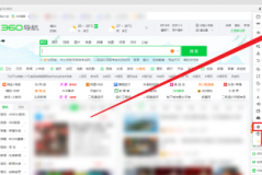 360安全浏览器如何打开画报？360安全浏览器打开画报的操作流程