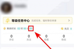 腾讯先锋怎么获取云游戏时长？腾讯先锋获取云游戏时长的操作方法