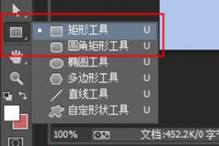 adobe photoshop cc 2019怎么画空心矩形?adobe photoshop cc 2019画空心矩形的方法