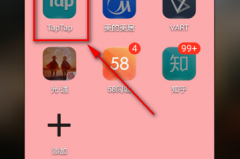 Taptap怎么设置优先下载路径?Taptap设置优先下载路径的方法