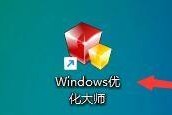 Windows优化大师怎么增强IE网址自动探测能力？Windows优化大师增强IE网址自动探测能力教程