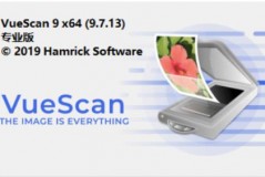 VueScan是什么？Vuescan连续扫描的方法
