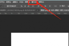 adobe photoshop cc 2019怎么返回上一步?adobe photoshop cc 2019返回上一步的方法