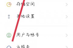 腾讯视频音画不同步怎么办？腾讯视频音画不同步解决方法