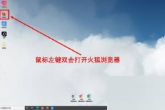 火狐浏览器怎么使用火狐截图?火狐浏览器使用火狐截图方法