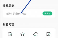 学浪怎么注销账号？学浪注销账号方法