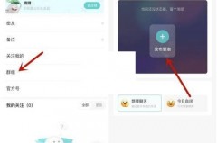 soul怎么设置心情状态?soul设置心情状态方法