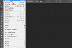 photoshop cc 2018如何显示辅助网格?photoshop cc 2018显示辅助网格的方法