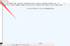 fiddler怎么启用IPV6?fiddler启用IPV6方法