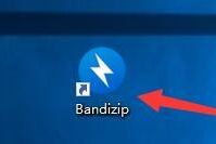 Bandizip怎么设置解压后关闭窗口?Bandizip设置解压后关闭窗口教程