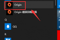 Origin游戏平台下载速度慢怎么办？Origin游戏平台下载速度慢的解决方法