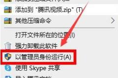 epic怎么设置兼容模式?epic设置兼容模式方法