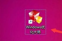 Windows优化大师怎么禁止用户建立空连接？Windows优化大师禁止用户建立空连接教程