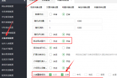 苹果cms模板苹果cms V10采集参数设置教程（苹果cms自动采集设置）