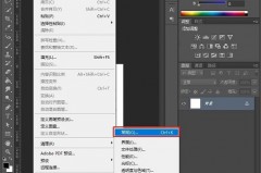 adobe photoshop cc 2019如何恢复默认首选项?adobe photoshop cc 2019恢复默认首选项教程