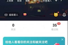 soul怎么添加引力签?soul添加引力签教程