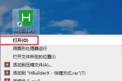 hbuilderx如何修改快捷键为sublime？hbuilderx修改快捷键为sublime教程