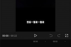 剪映怎么复制字幕?剪映复制字幕教程