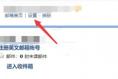 QQ邮箱怎么打开默认关闭IMAP服务?QQ邮箱打开默认关闭IMAP服务的方法