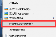 uplay存档位置在哪里？uplay找到存档位置的方法