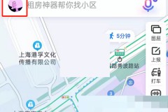 百度地图车道级导航怎么设置?百度地图车道级导航设置教程