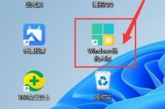 Windows优化大师怎么提醒退出浏览器有残留垃圾？Windows优化大师提醒退出浏览器有残留垃圾教程