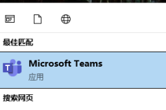 Microsoft Teams怎么设置横幅通知?Microsoft Teams设置横幅通知教程