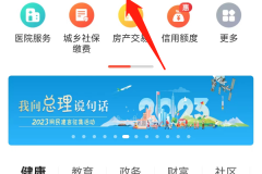 我的南京APP“宁思念”操作教程？我的南京APP清明祭扫预约流程