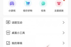 句子控怎么修改个性签名？句子控修改个性签名教程