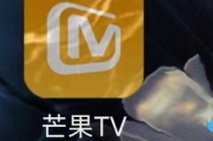 芒果TV如何查看芒果卡？芒果TV查看芒果卡的方法