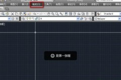 AutoCAD 2010如何调整线宽?AutoCAD 2010调整线宽的方法