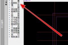 天正建筑T20怎么绘制柱子?天正建筑T20绘制柱子方法教程