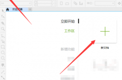 coreldraw 9在哪开启辅助线?coreldraw 9开启辅助线的方法